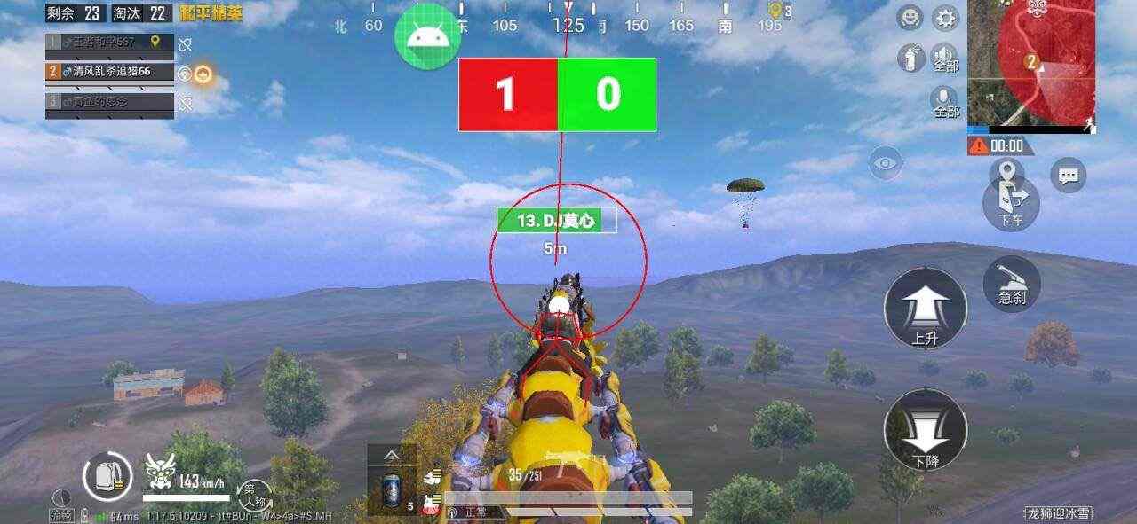 使用和平精英辅助有什么好处吗？